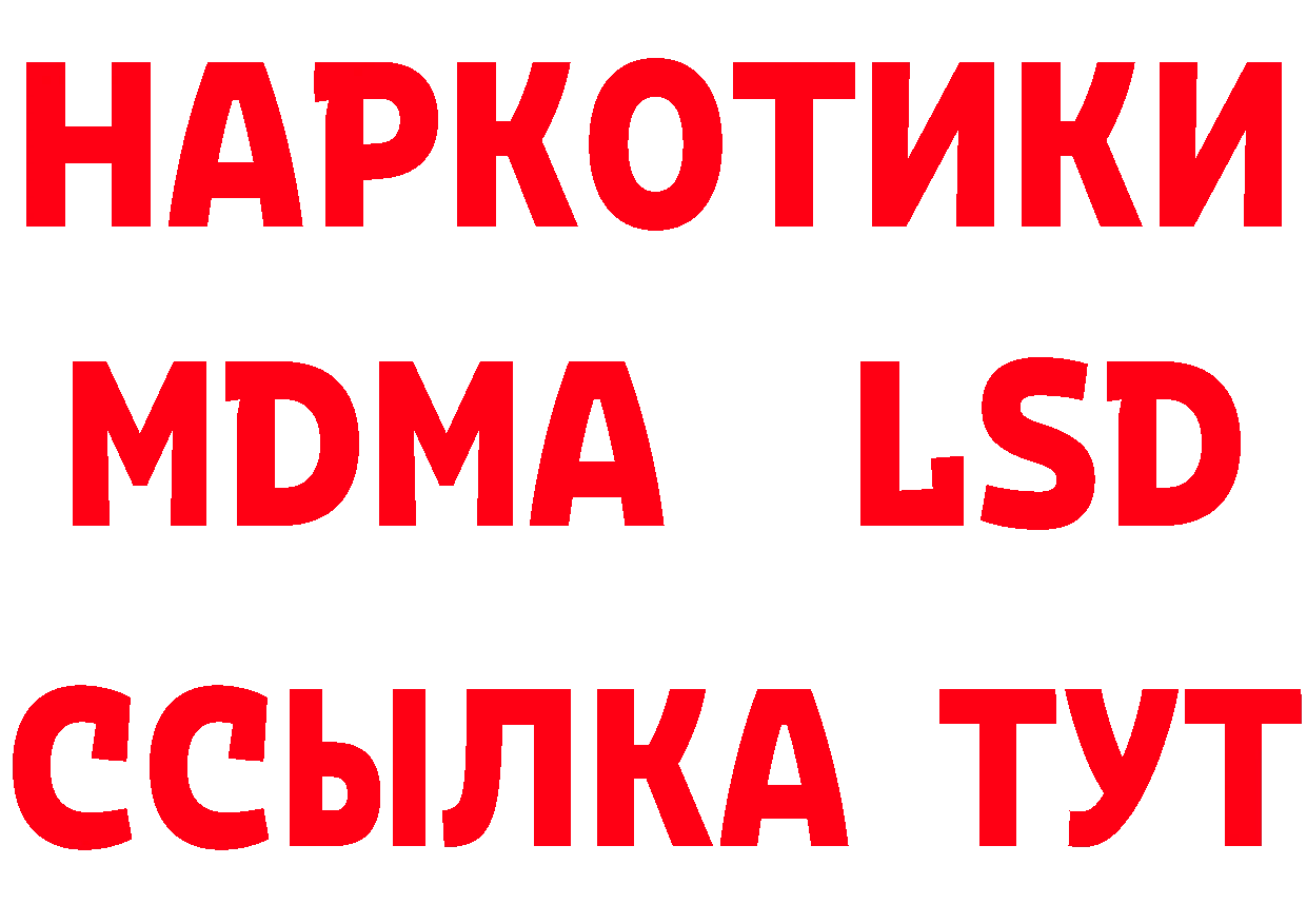 КЕТАМИН VHQ как войти площадка кракен Выборг